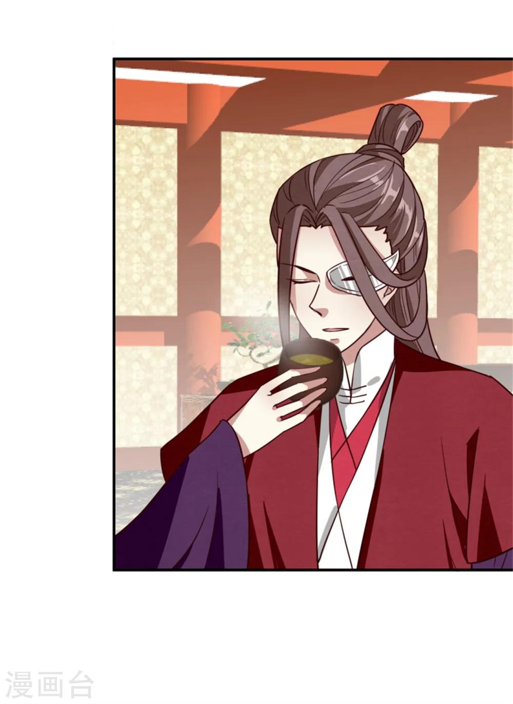《邪王的绝世毒妃》第162话 终于想通了 第39页