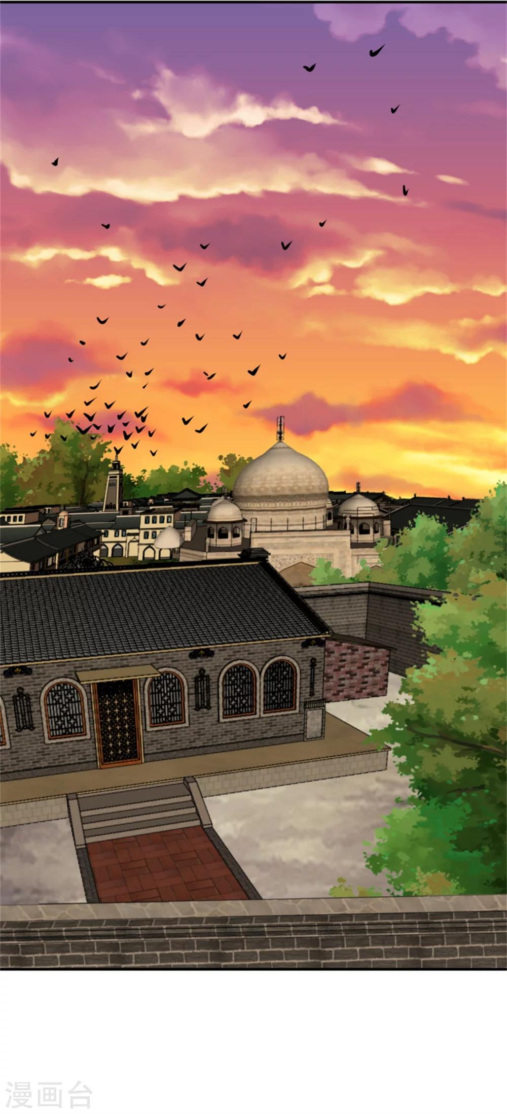 《邪王的绝世毒妃》第163话 请君入瓮 第2页