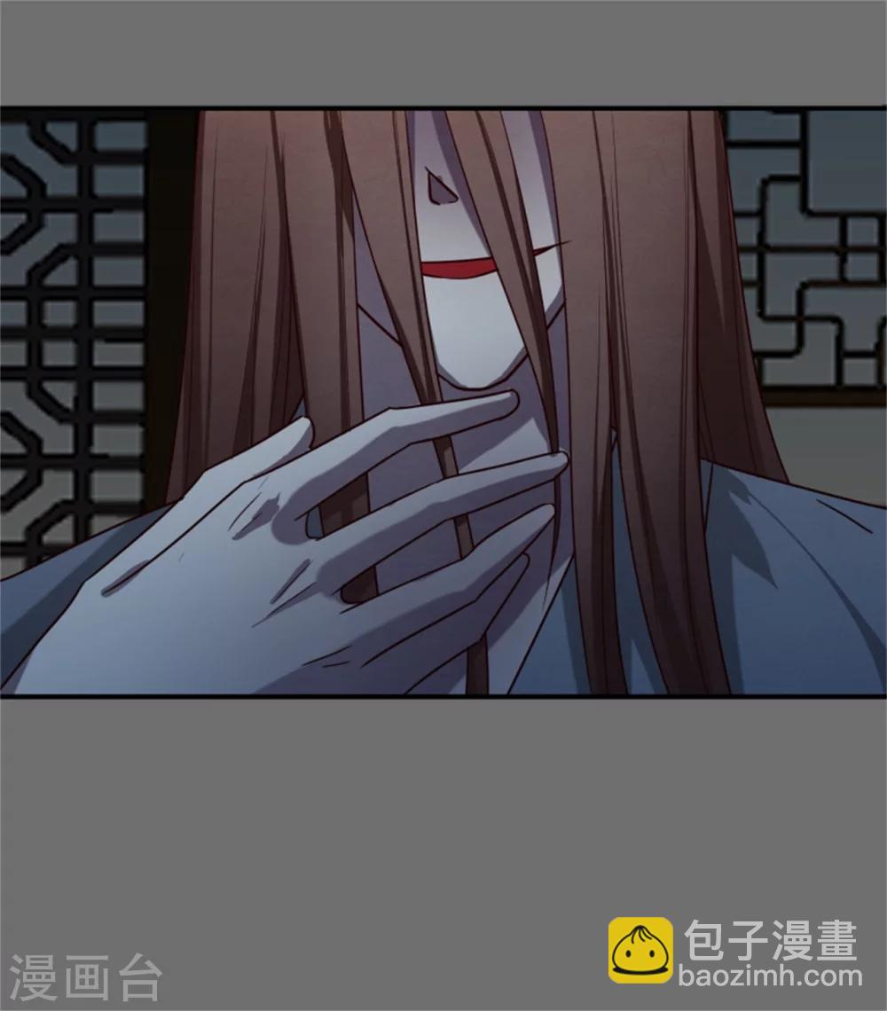 《邪王的绝世毒妃》第170话 还我们命来 第17页