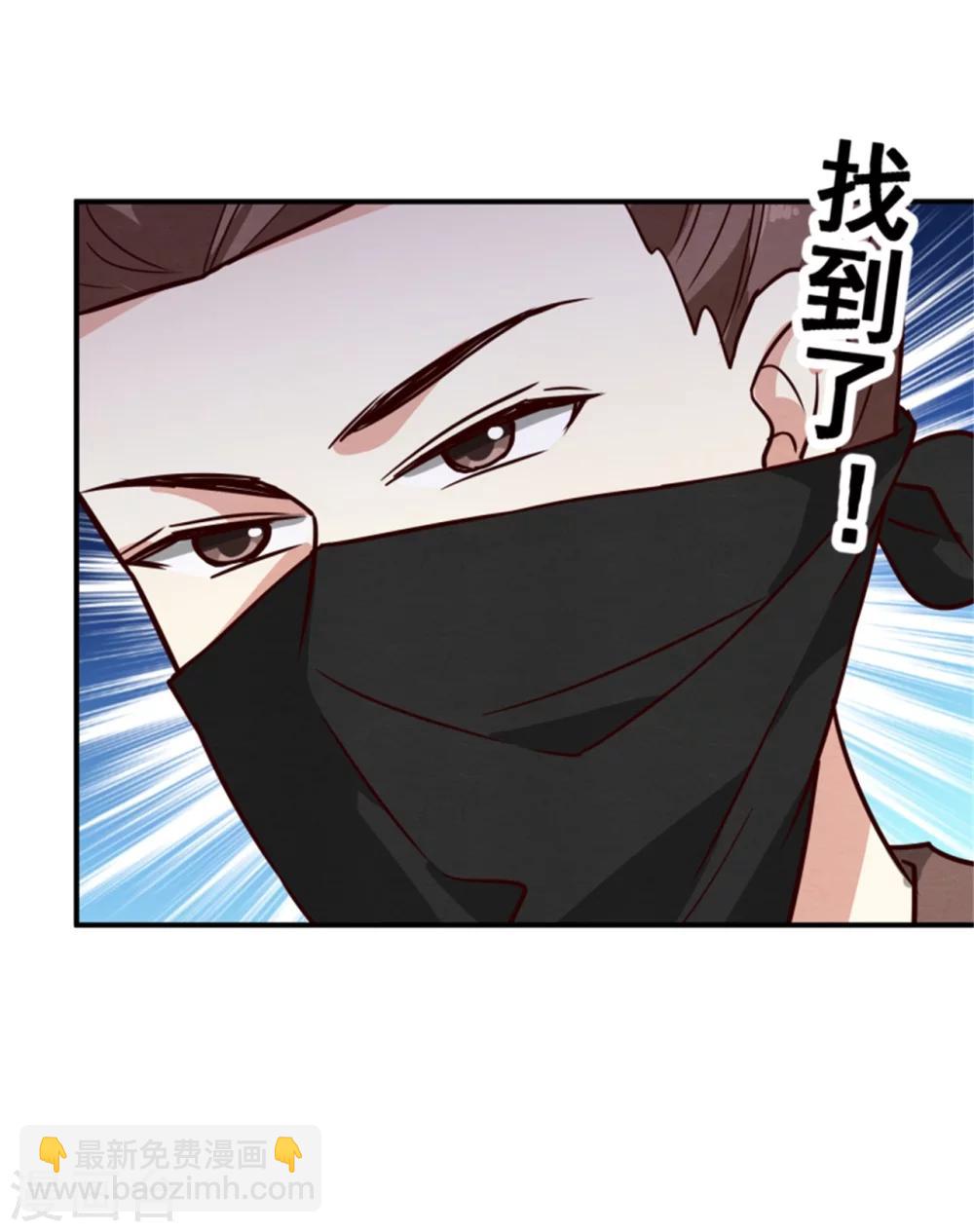 《邪王的绝世毒妃》第167话 瓮中捉鳖 第28页