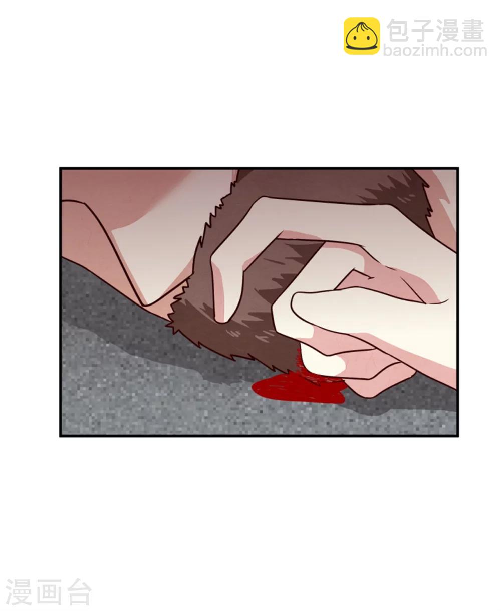 《邪王的绝世毒妃》第168话 那老狐狸身后还有人？ 第7页