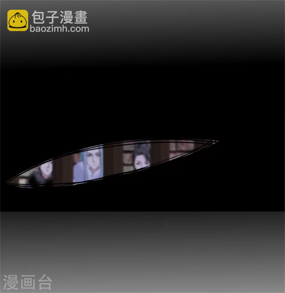 《邪王的绝世毒妃》第167话 瓮中捉鳖 第32页