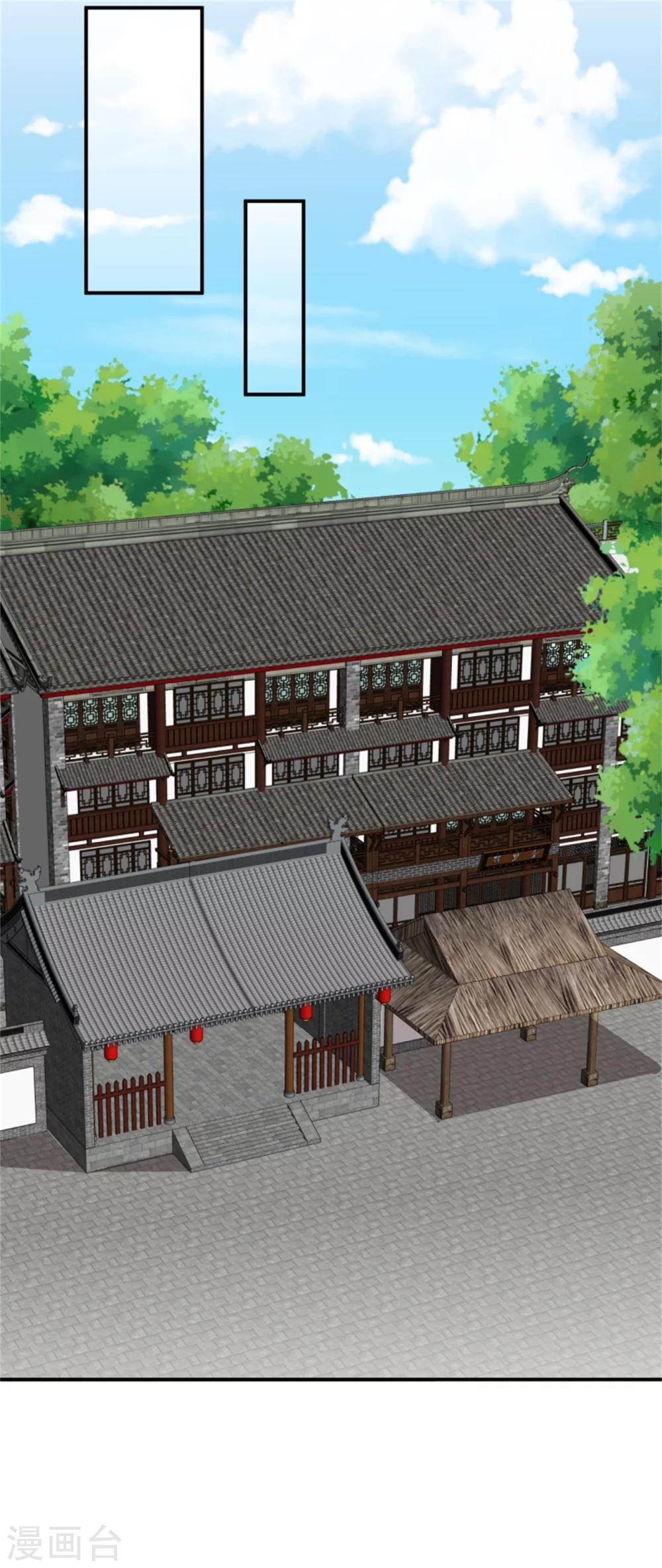 《邪王的绝世毒妃》第168话 那老狐狸身后还有人？ 第15页