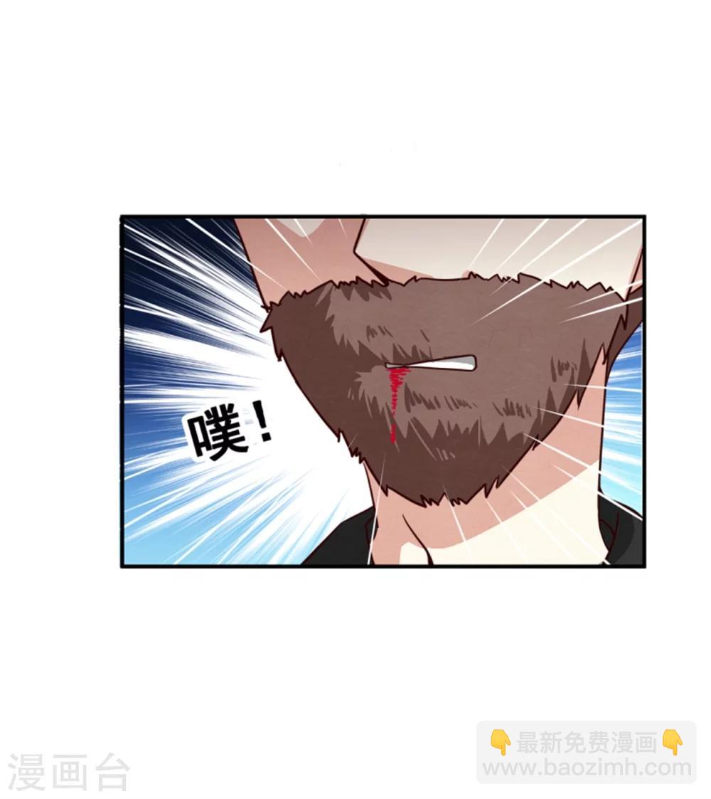 《邪王的绝世毒妃》第168话 那老狐狸身后还有人？ 第4页