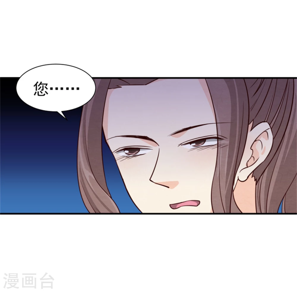 《邪王的绝世毒妃》第171话 离开才是最好的救赎 第12页