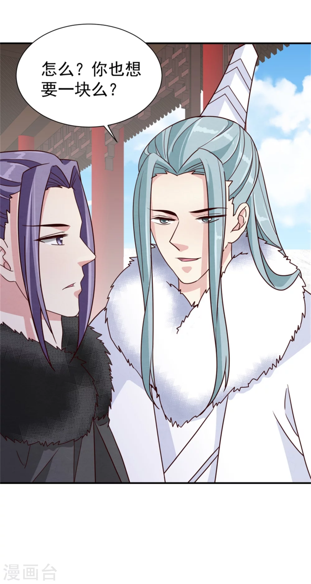 《邪王的绝世毒妃》第171话 离开才是最好的救赎 第29页