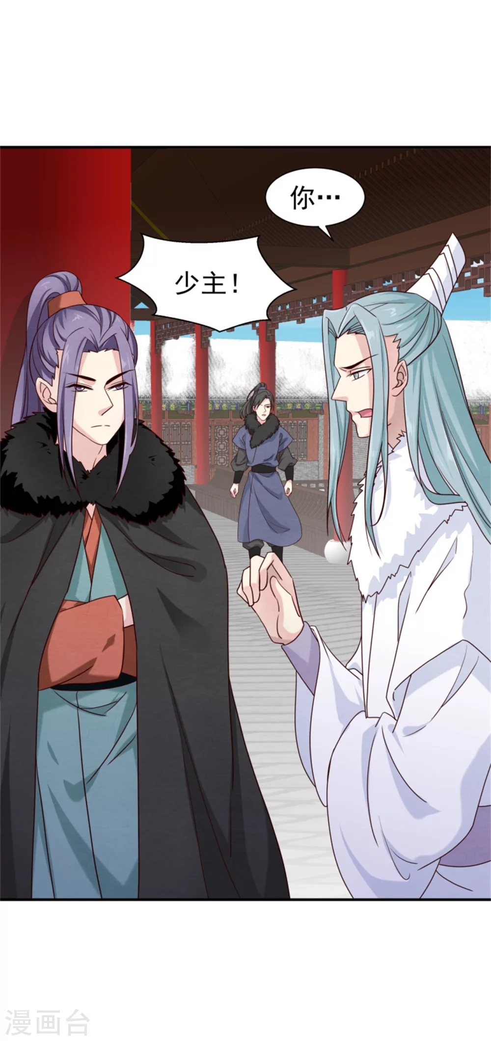《邪王的绝世毒妃》第171话 离开才是最好的救赎 第34页