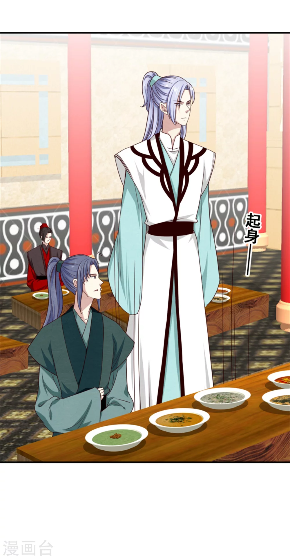 《邪王的绝世毒妃》174 欺君之罪 第29页