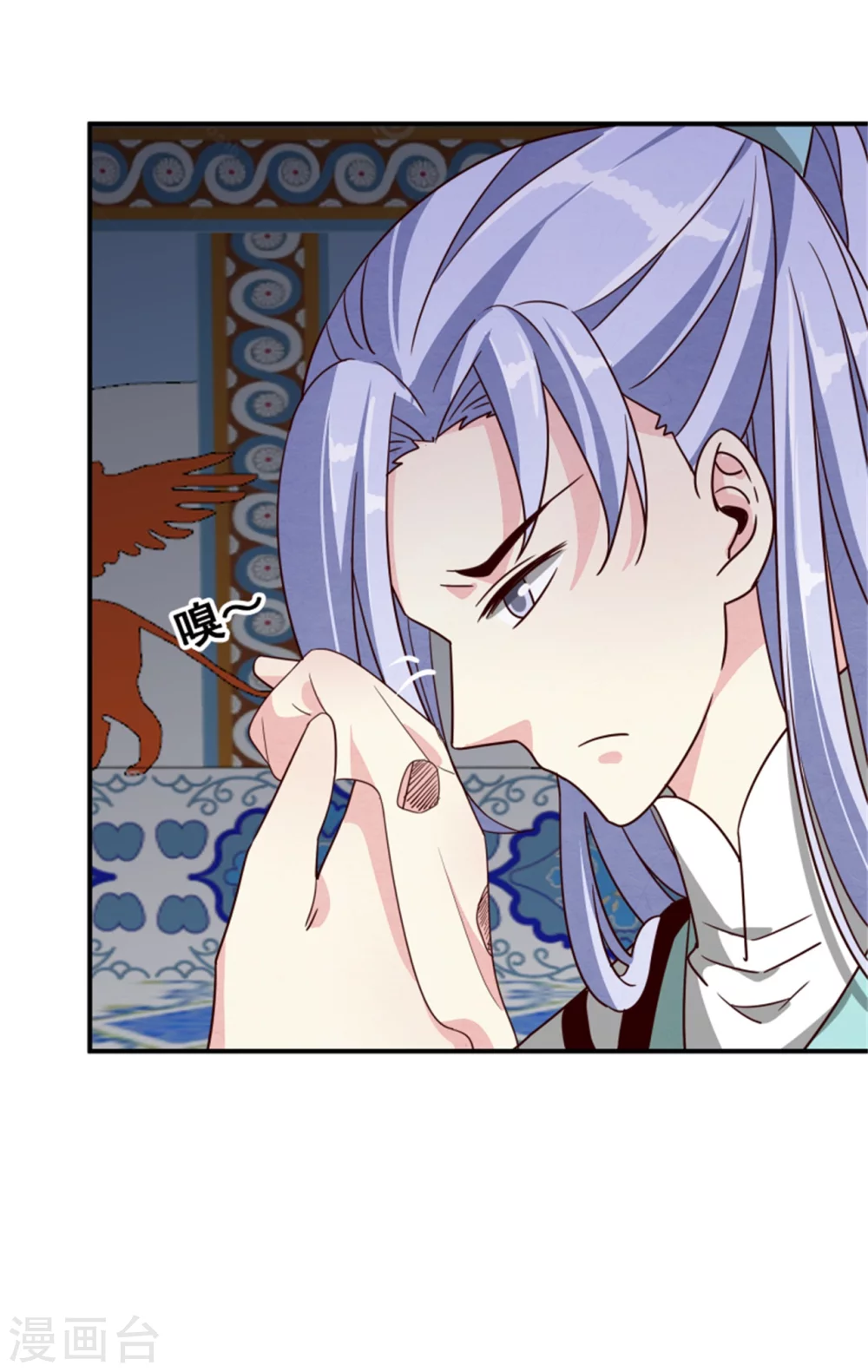 《邪王的绝世毒妃》174 欺君之罪 第8页