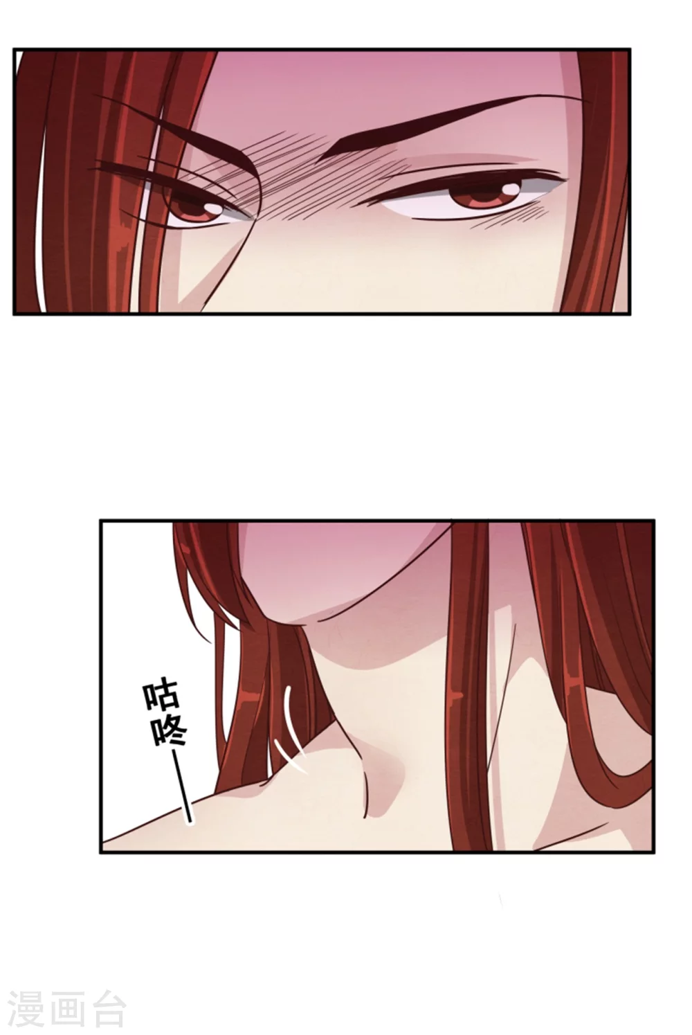 《邪王的绝世毒妃》173 宴会前夕 第28页