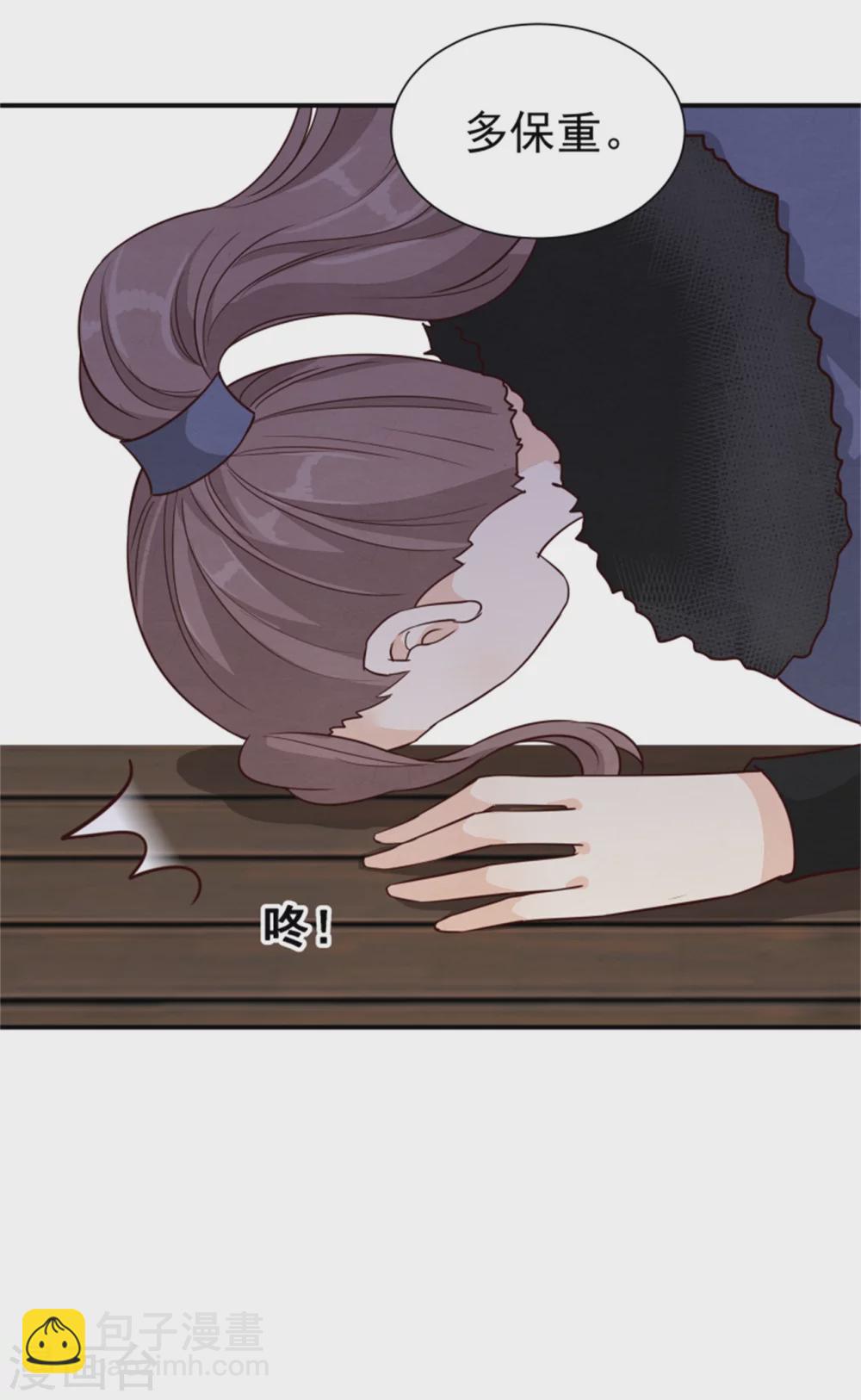 《邪王的绝世毒妃》第171话 离开才是最好的救赎 第13页