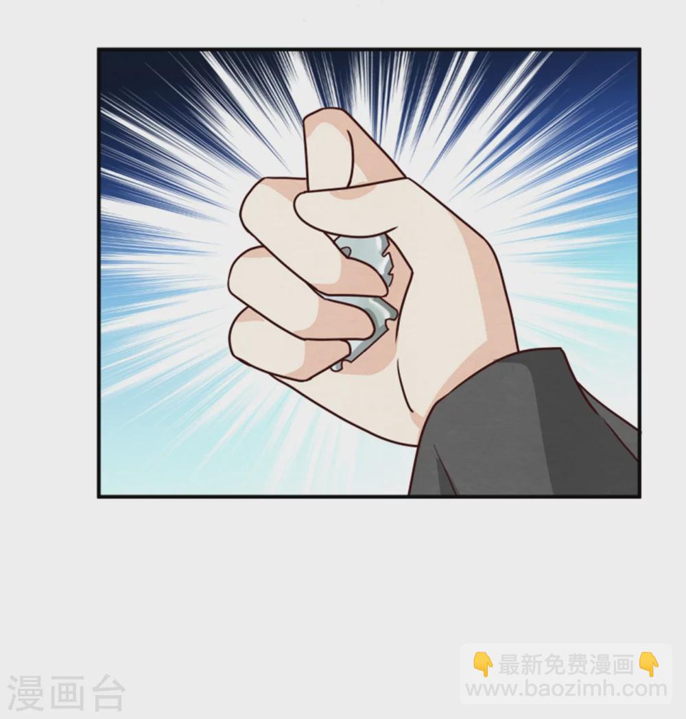 《邪王的绝世毒妃》第171话 离开才是最好的救赎 第26页