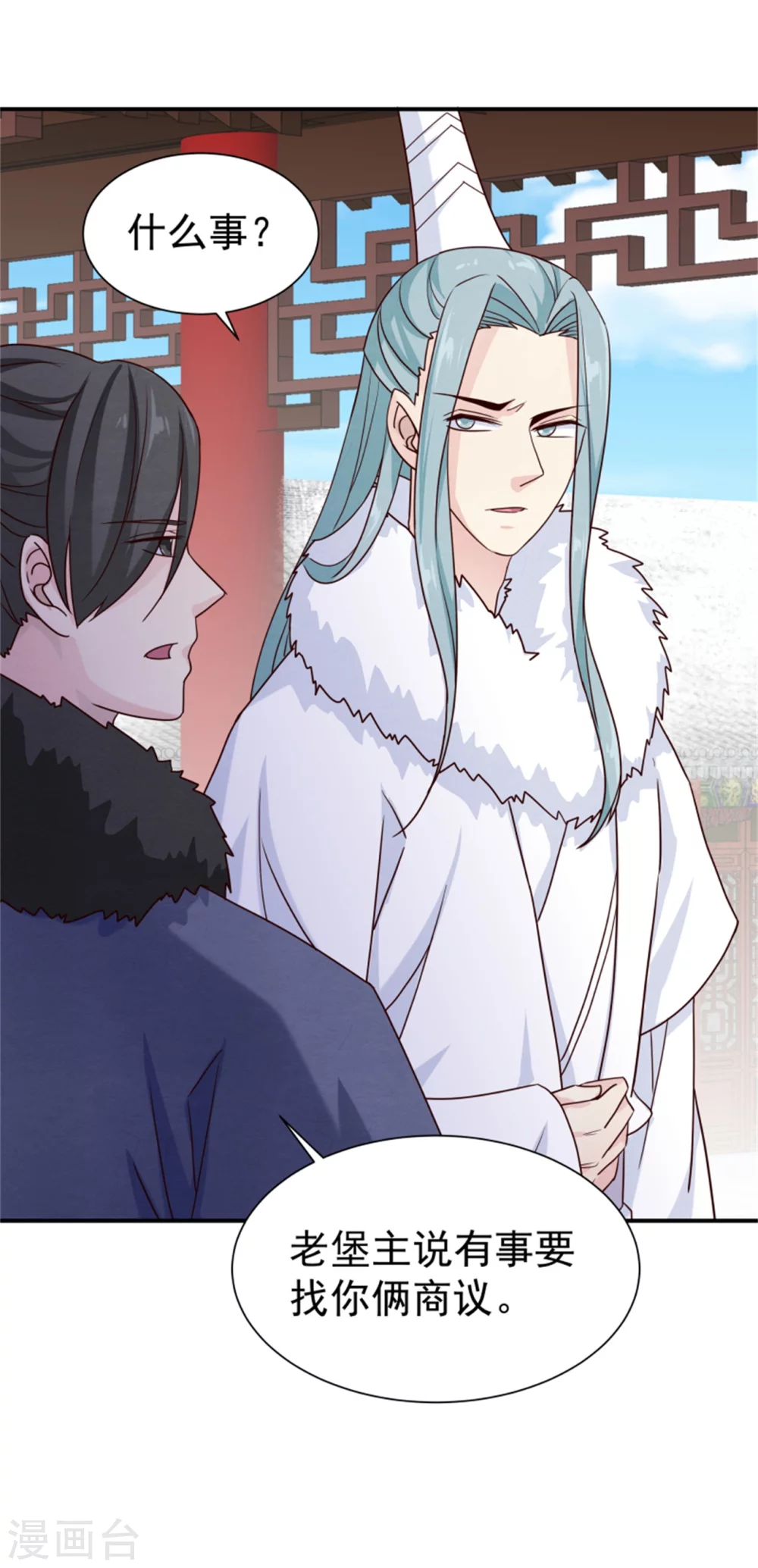 《邪王的绝世毒妃》第171话 离开才是最好的救赎 第36页
