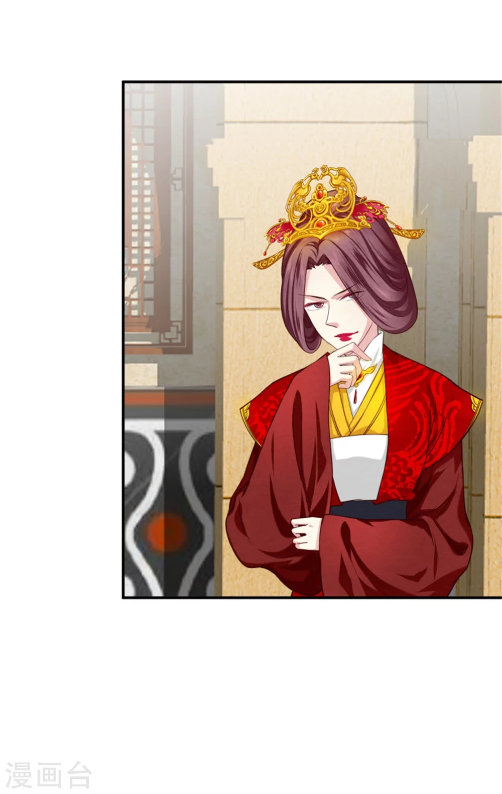 《邪王的绝世毒妃》174 欺君之罪 第18页