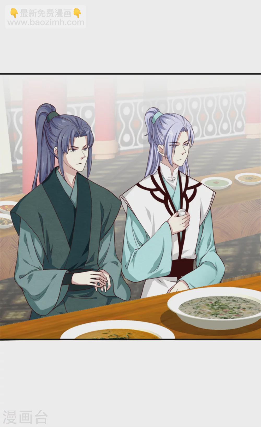《邪王的绝世毒妃》174 欺君之罪 第19页