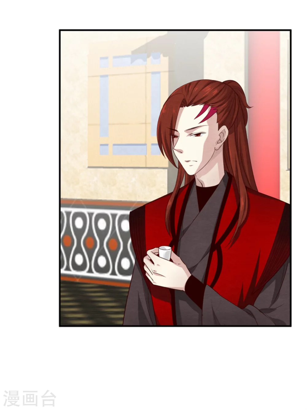 《邪王的绝世毒妃》174 欺君之罪 第20页