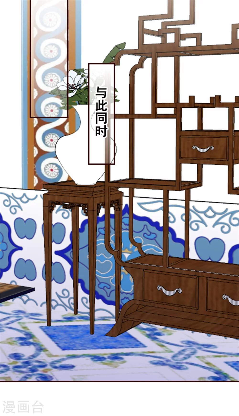 《邪王的绝世毒妃》第177话 拓跋玉疯了 第9页