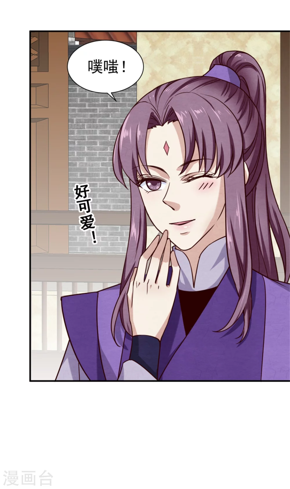 《邪王的绝世毒妃》178 意外 第17页