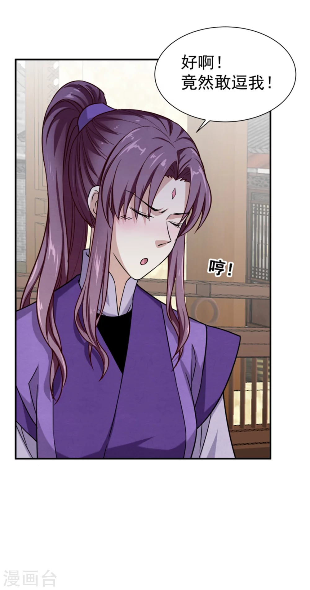 《邪王的绝世毒妃》178 意外 第28页