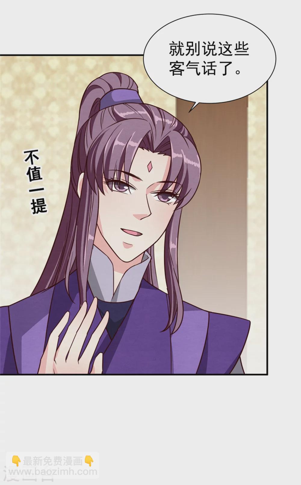 《邪王的绝世毒妃》178 意外 第9页