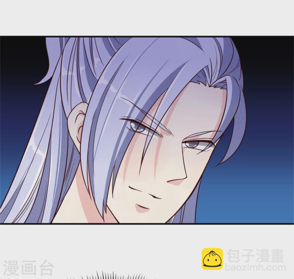 《邪王的绝世毒妃》第175话 吾家有“儿”初长成 第11页