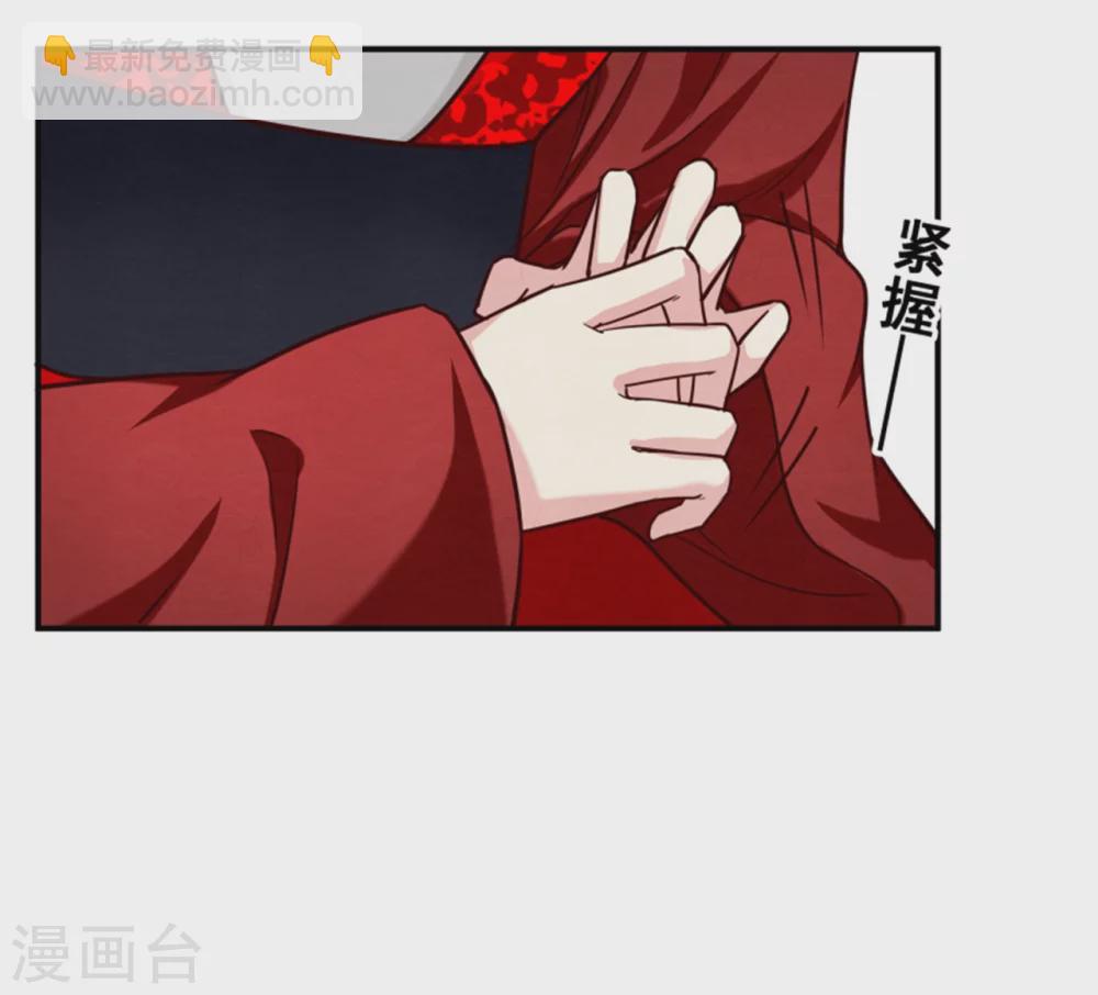 《邪王的绝世毒妃》第175话 吾家有“儿”初长成 第26页