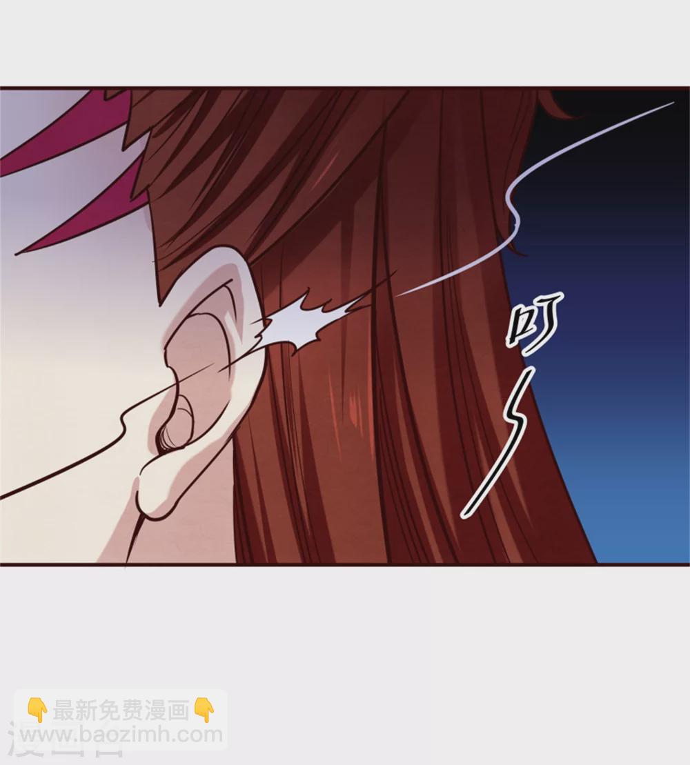 《邪王的绝世毒妃》第177话 拓跋玉疯了 第21页
