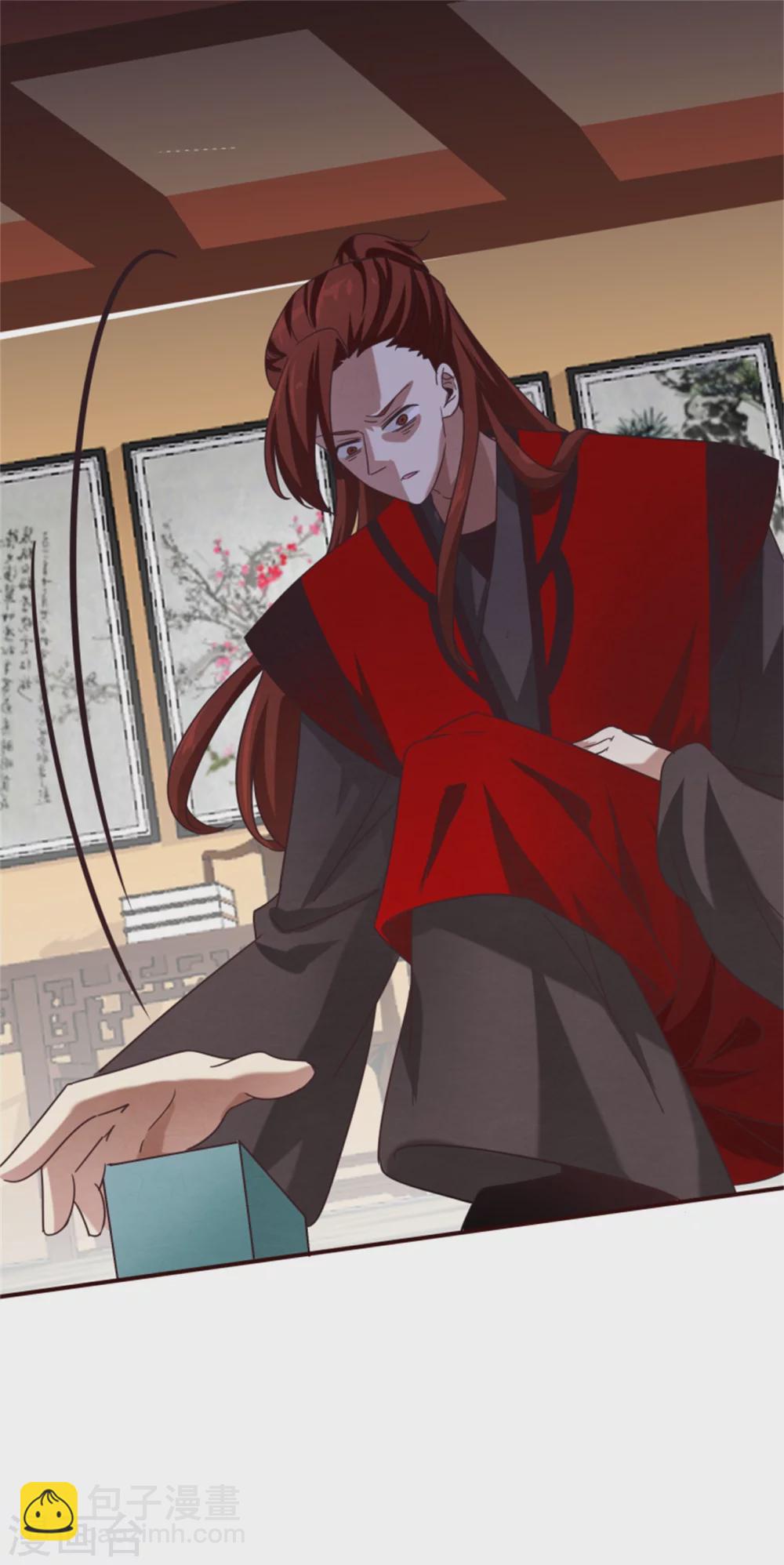 《邪王的绝世毒妃》第177话 拓跋玉疯了 第6页