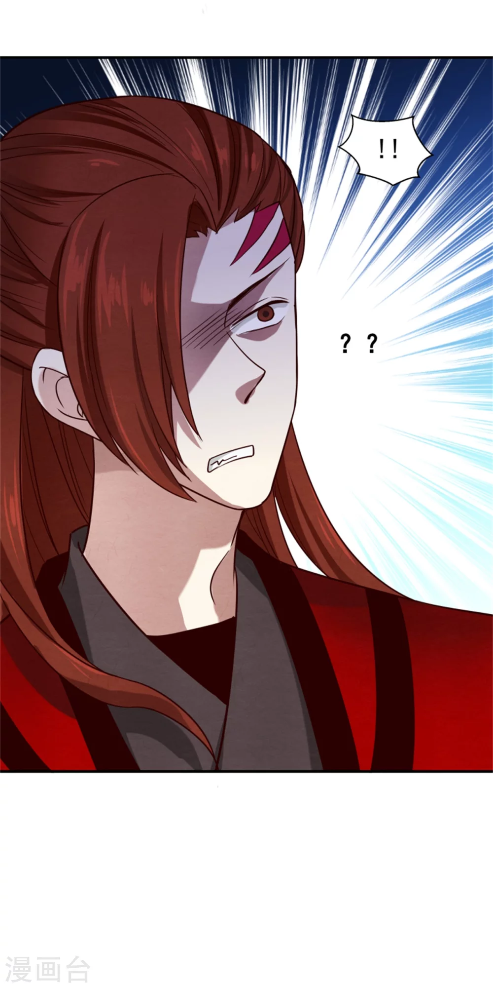 《邪王的绝世毒妃》第176话 印章 第38页