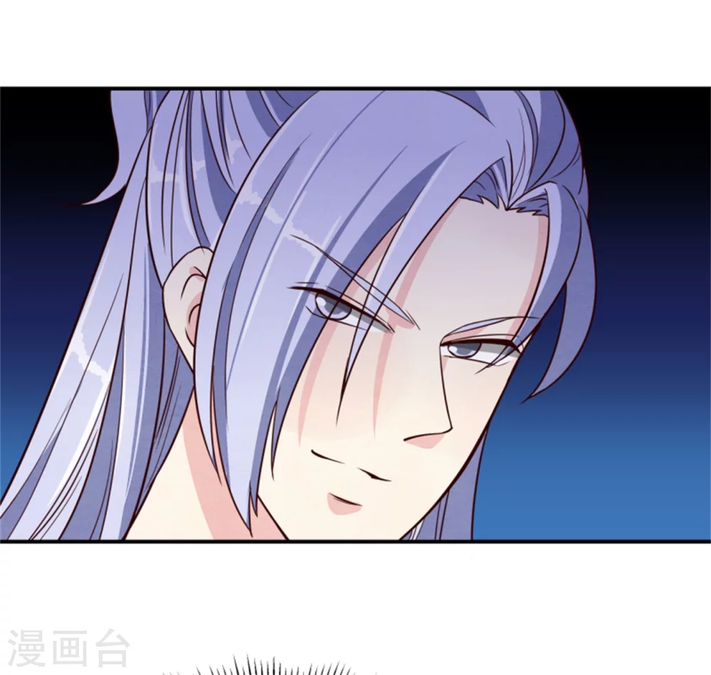 《邪王的绝世毒妃》第175话 吾家有“儿”初长成 第11页