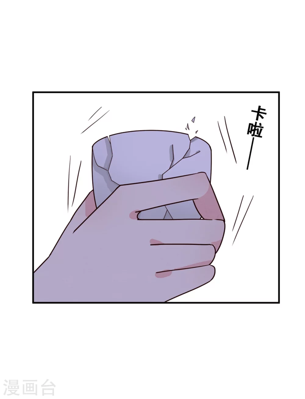 《邪王的绝世毒妃》178 意外 第4页