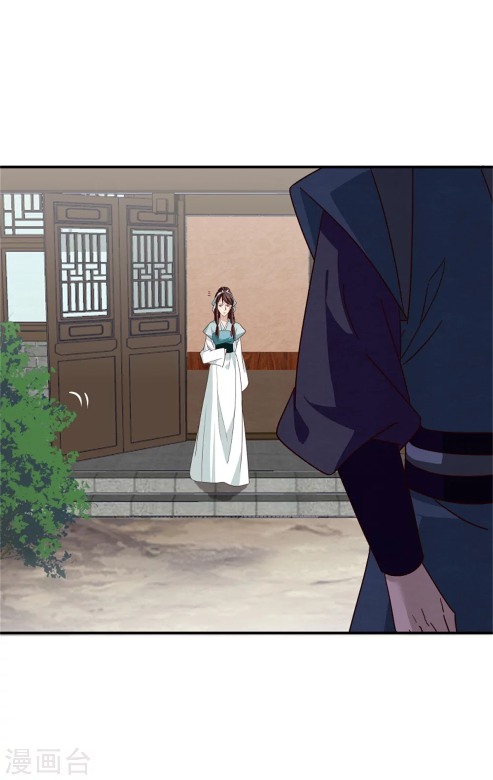 《邪王的绝世毒妃》181 谣言四起 第10页