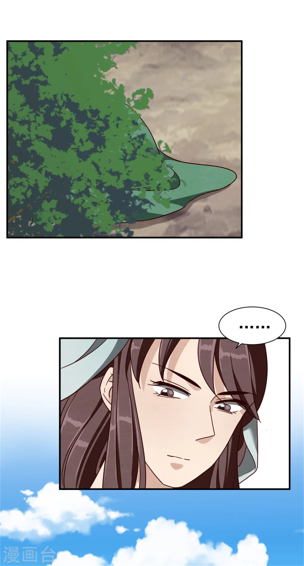 《邪王的绝世毒妃》181 谣言四起 第11页