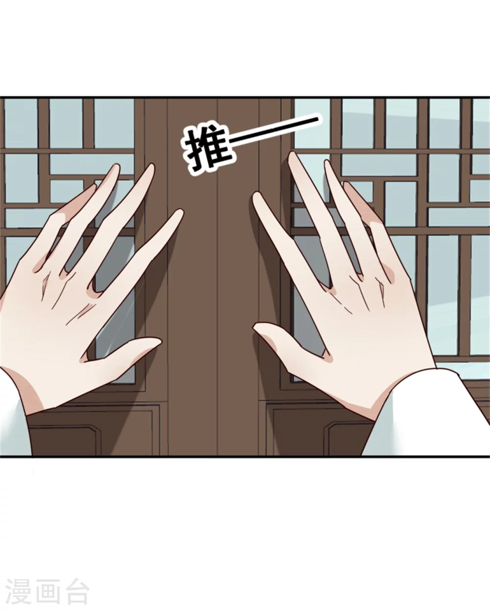 《邪王的绝世毒妃》181 谣言四起 第8页