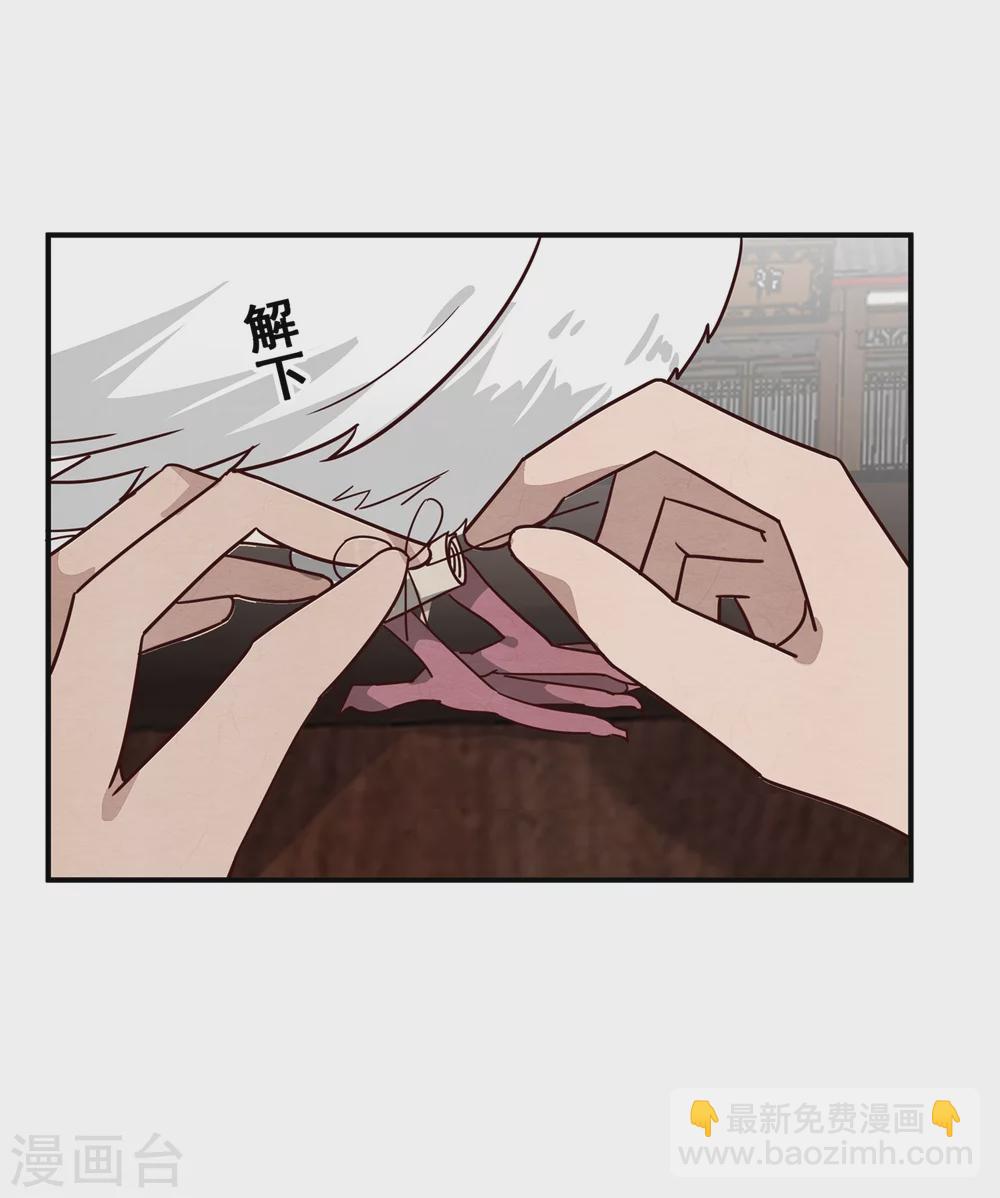 《邪王的绝世毒妃》180 逃过一劫 第13页