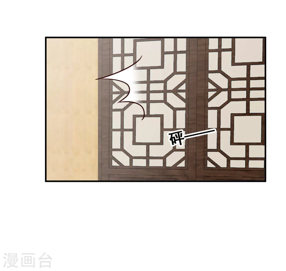 《邪王的绝世毒妃》180 逃过一劫 第19页