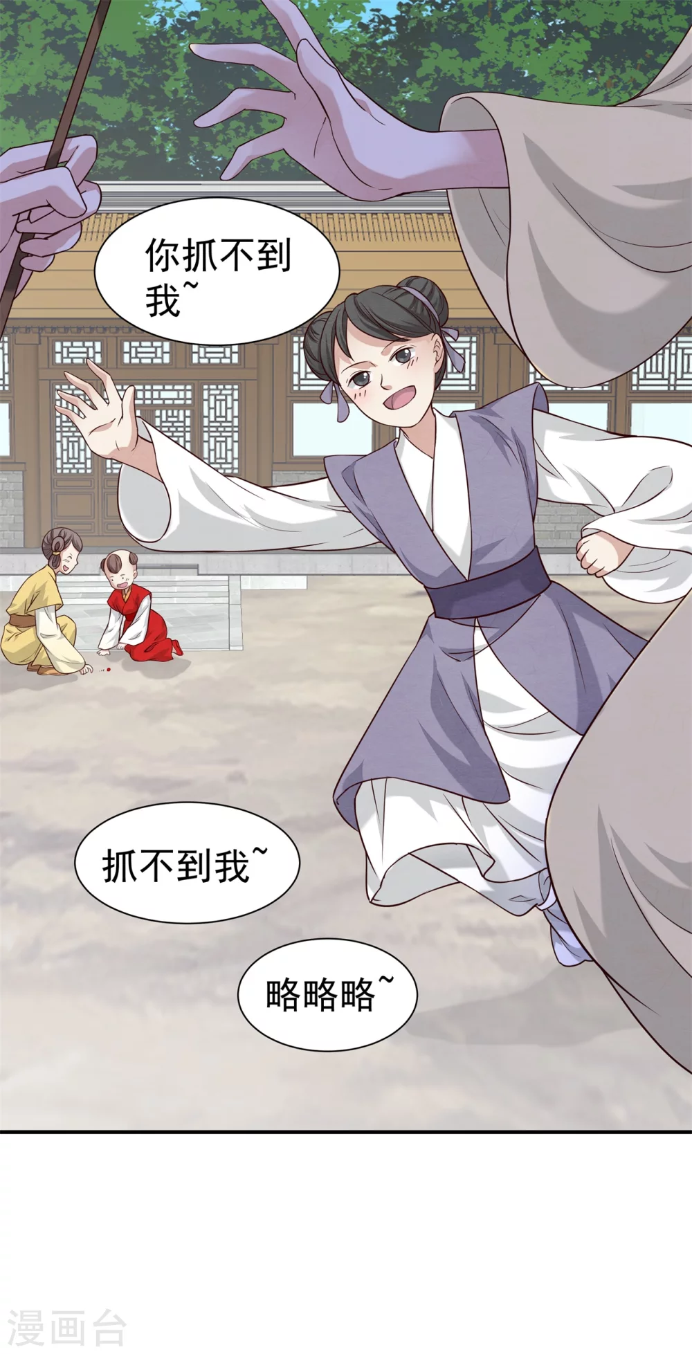 《邪王的绝世毒妃》180 逃过一劫 第22页