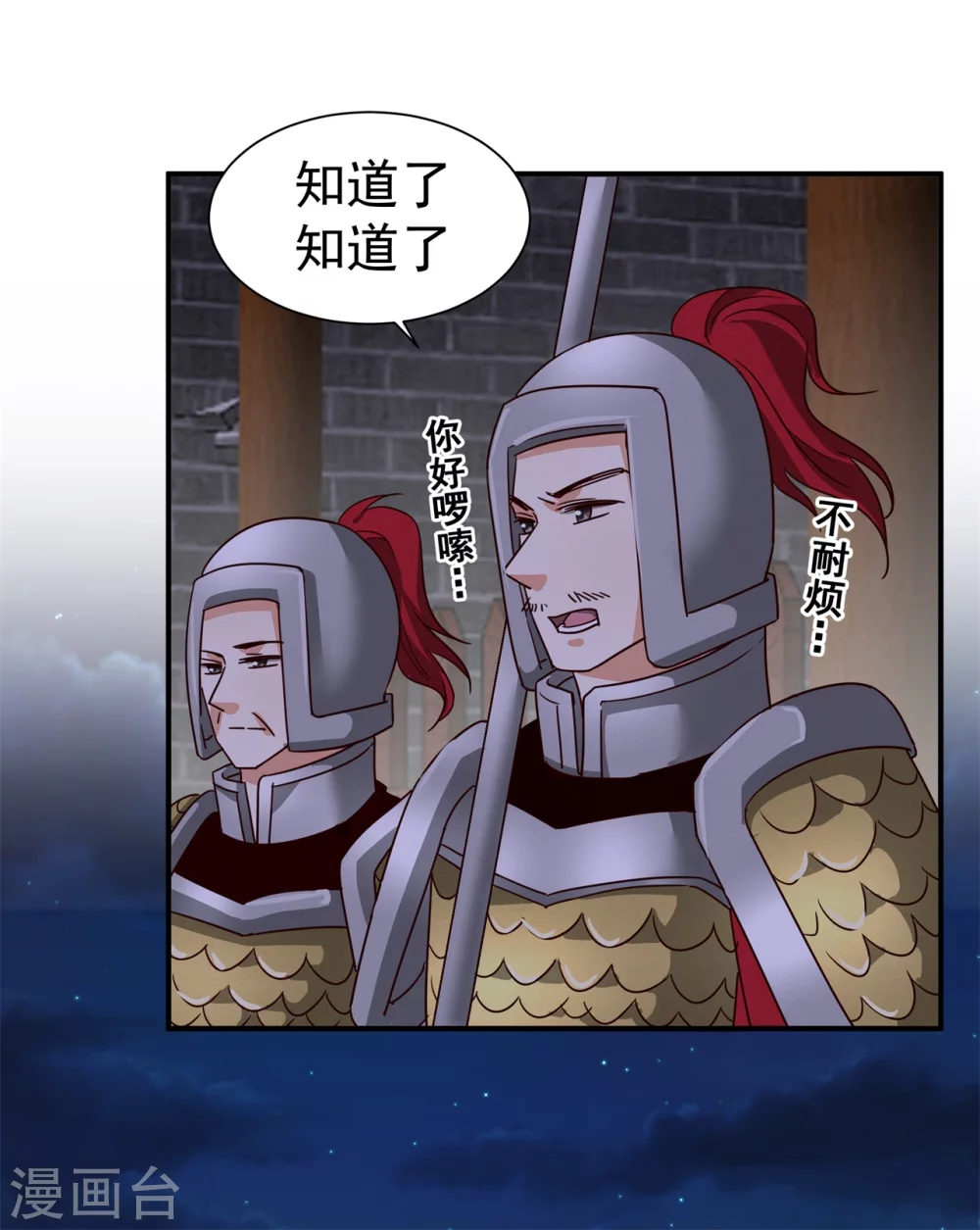 《邪王的绝世毒妃》180 逃过一劫 第5页