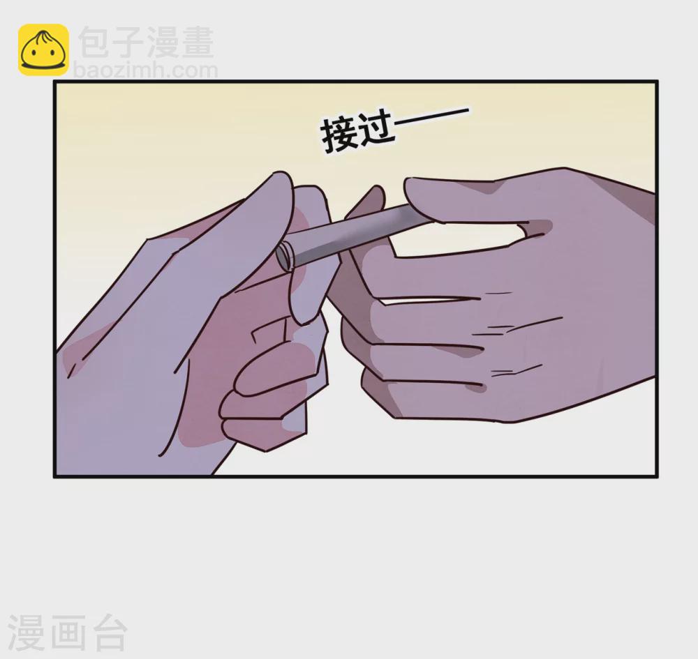 《邪王的绝世毒妃》180 逃过一劫 第15页