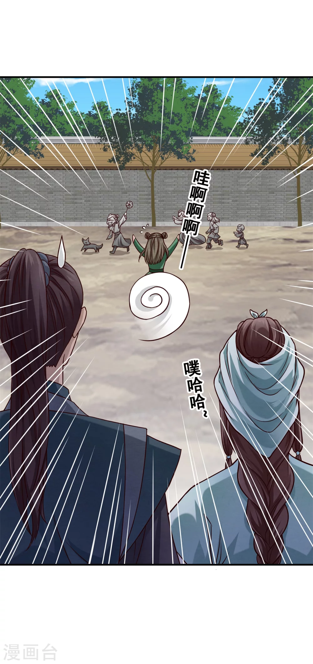《邪王的绝世毒妃》180 逃过一劫 第33页
