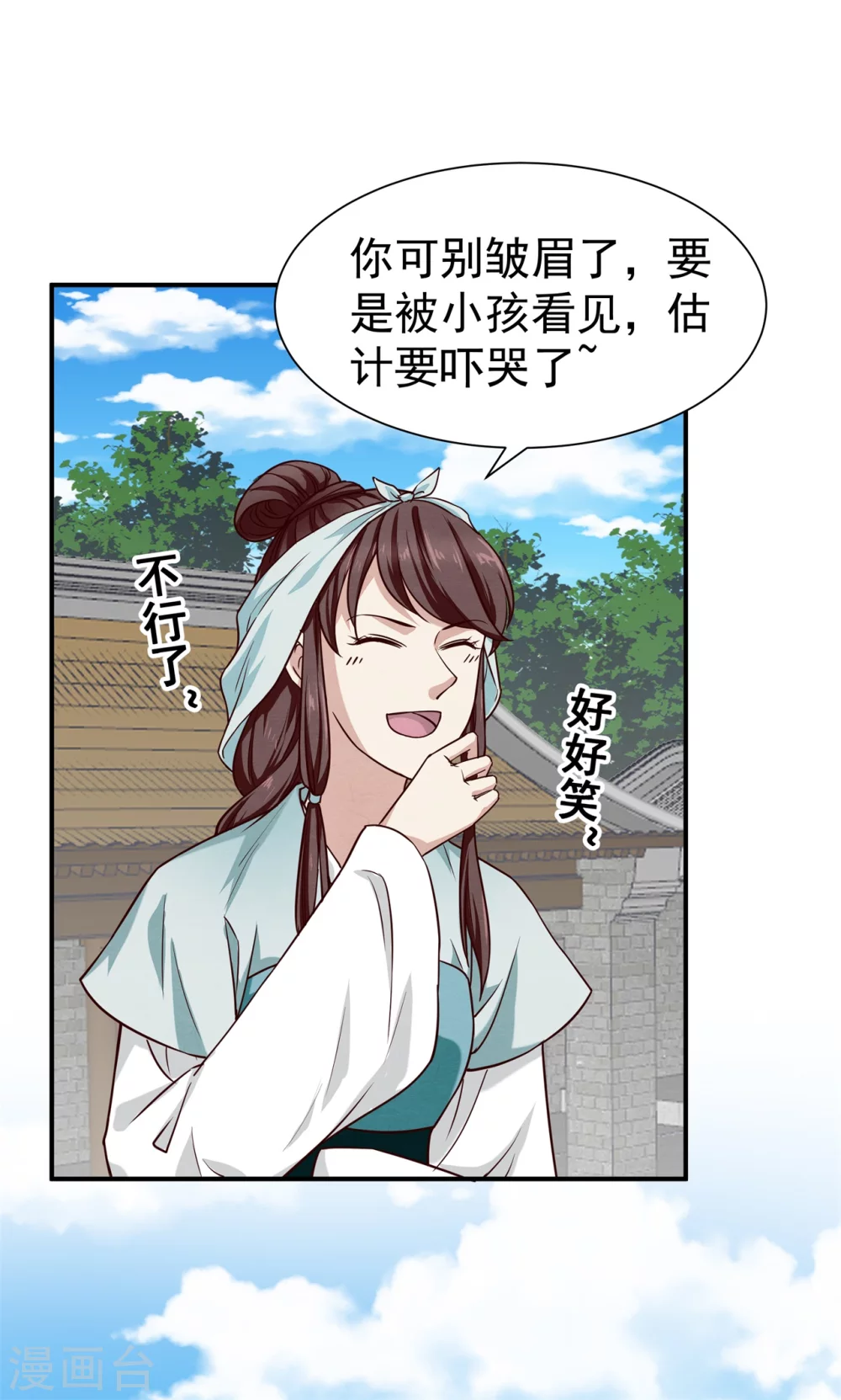 《邪王的绝世毒妃》180 逃过一劫 第37页