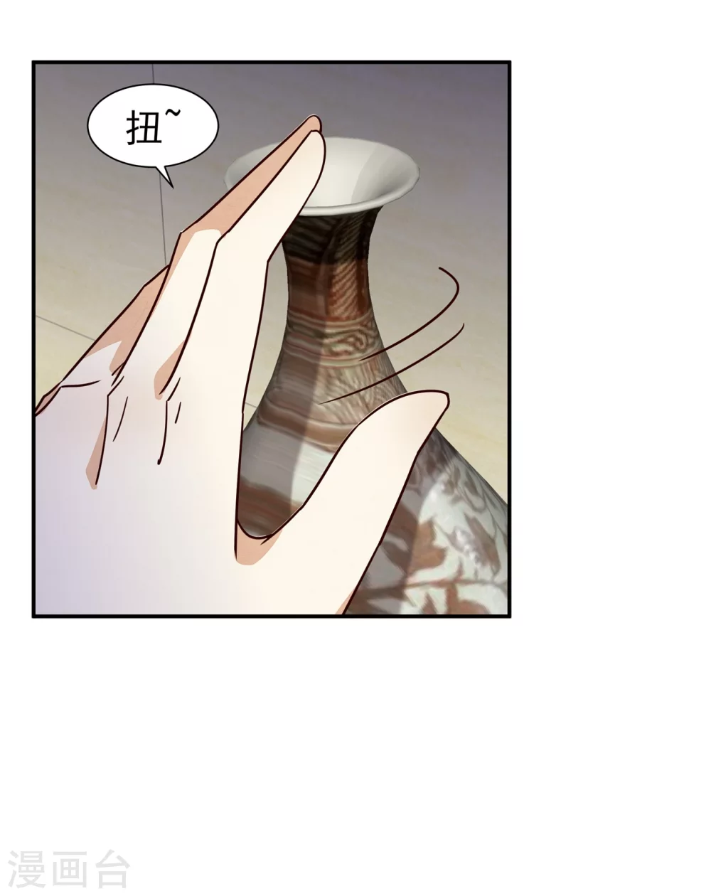 《邪王的绝世毒妃》179 擦肩而过 第11页