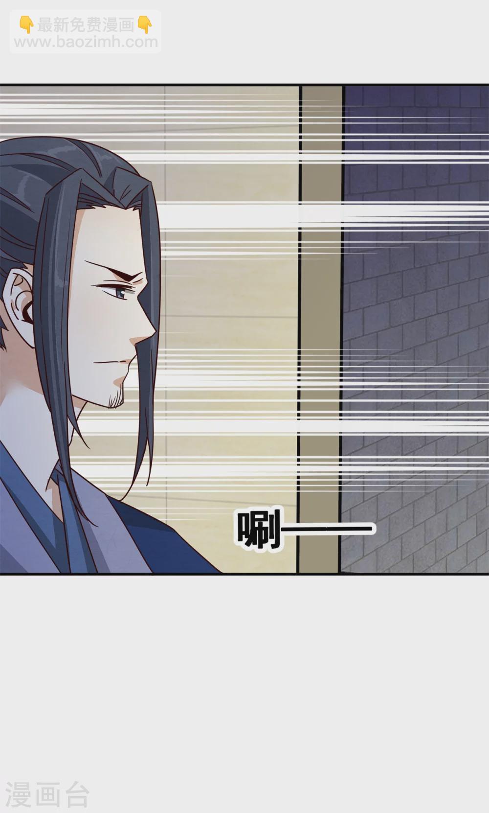 《邪王的绝世毒妃》179 擦肩而过 第12页