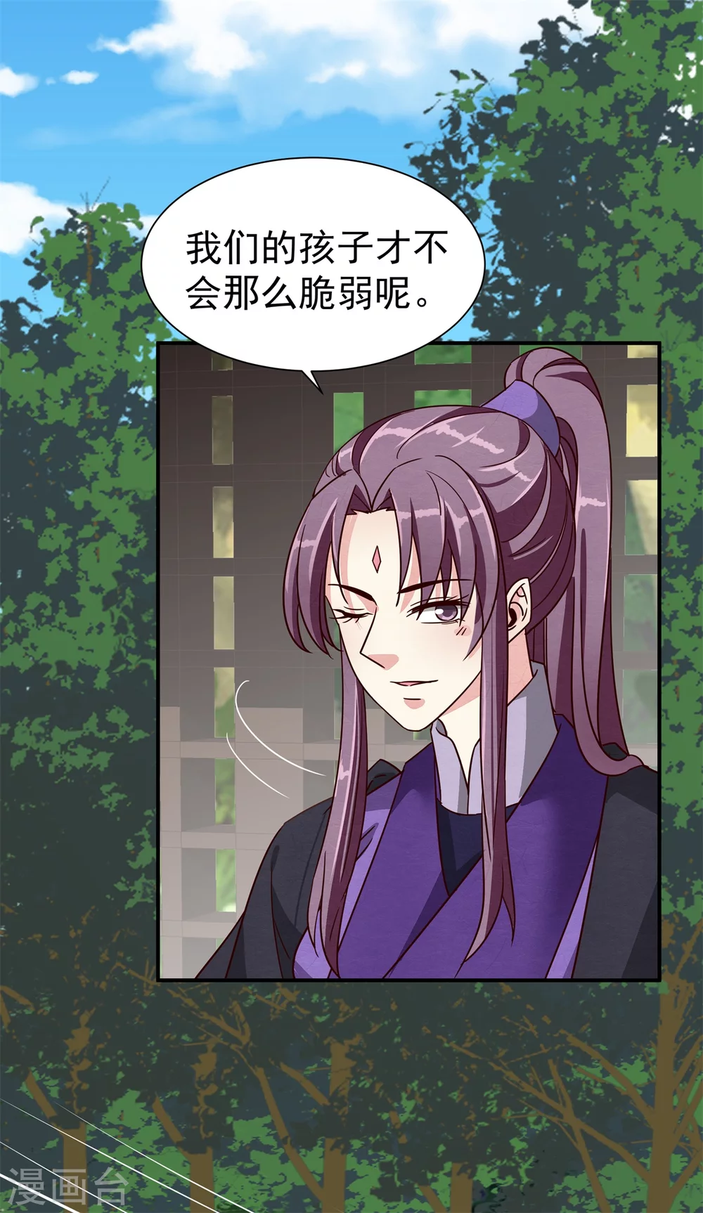 《邪王的绝世毒妃》179 擦肩而过 第4页