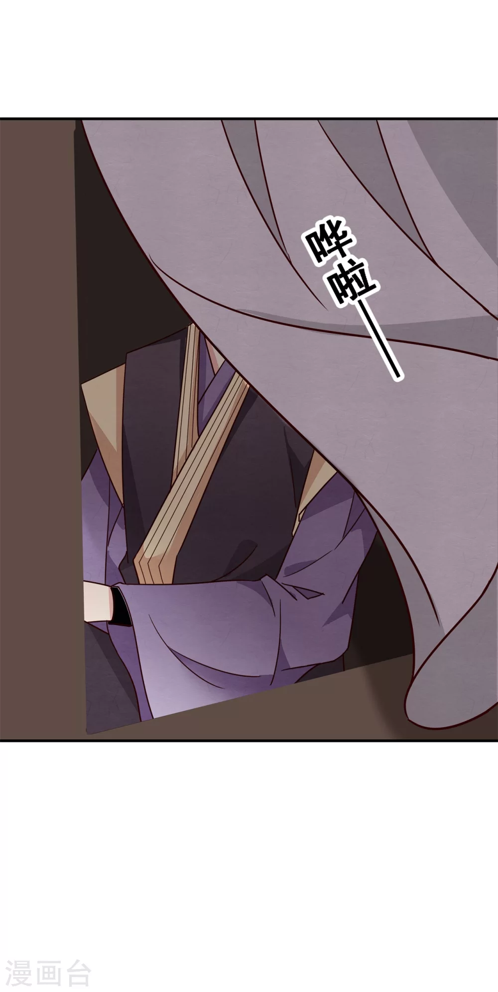 《邪王的绝世毒妃》179 擦肩而过 第6页