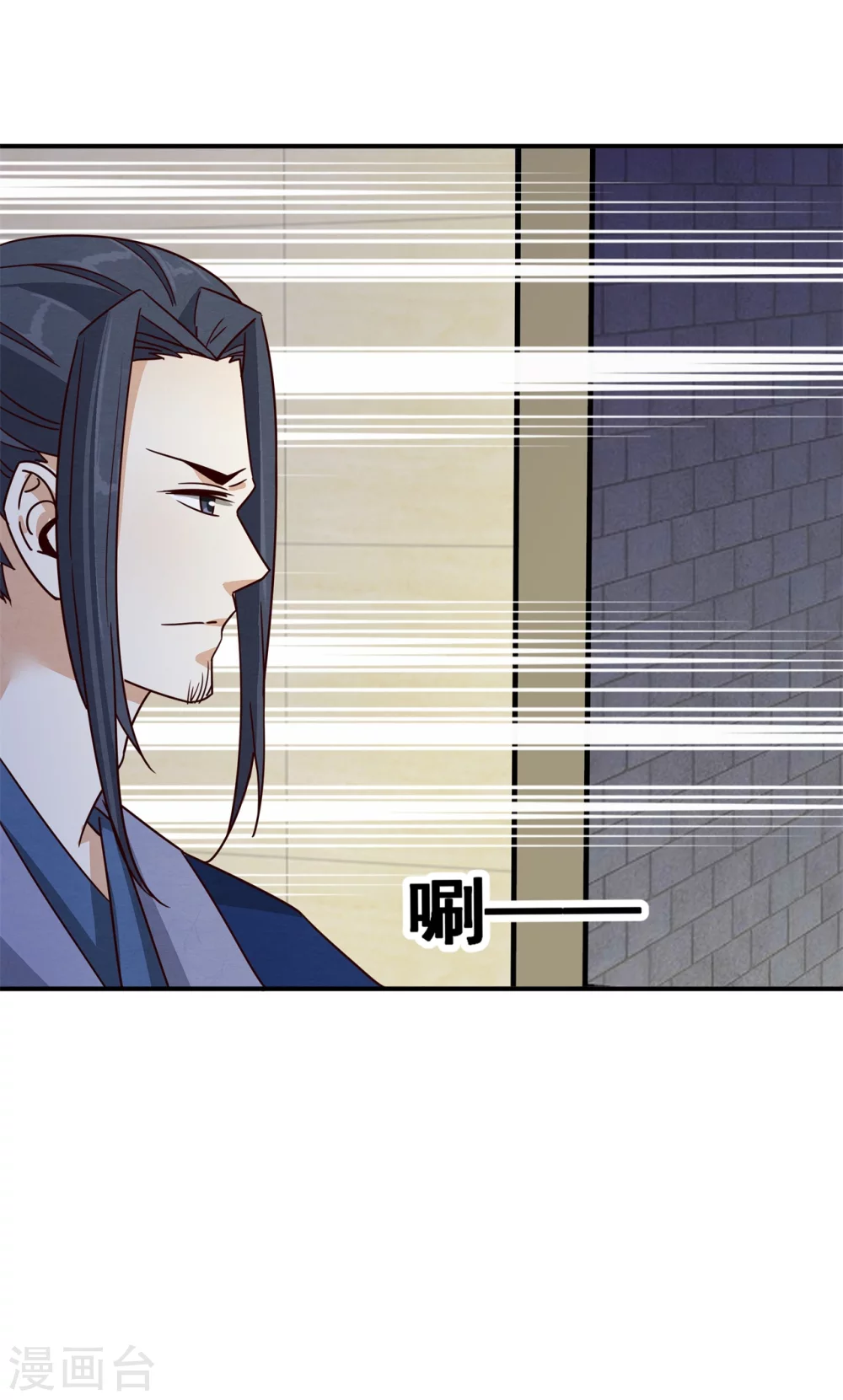《邪王的绝世毒妃》179 擦肩而过 第12页