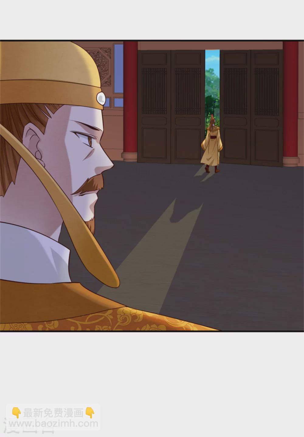 《邪王的绝世毒妃》第182话 煳弄和欺骗 第22页