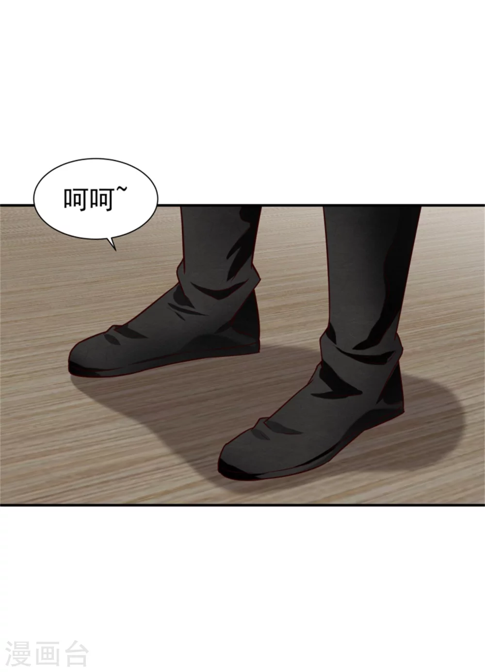 《邪王的绝世毒妃》第182话 煳弄和欺骗 第25页