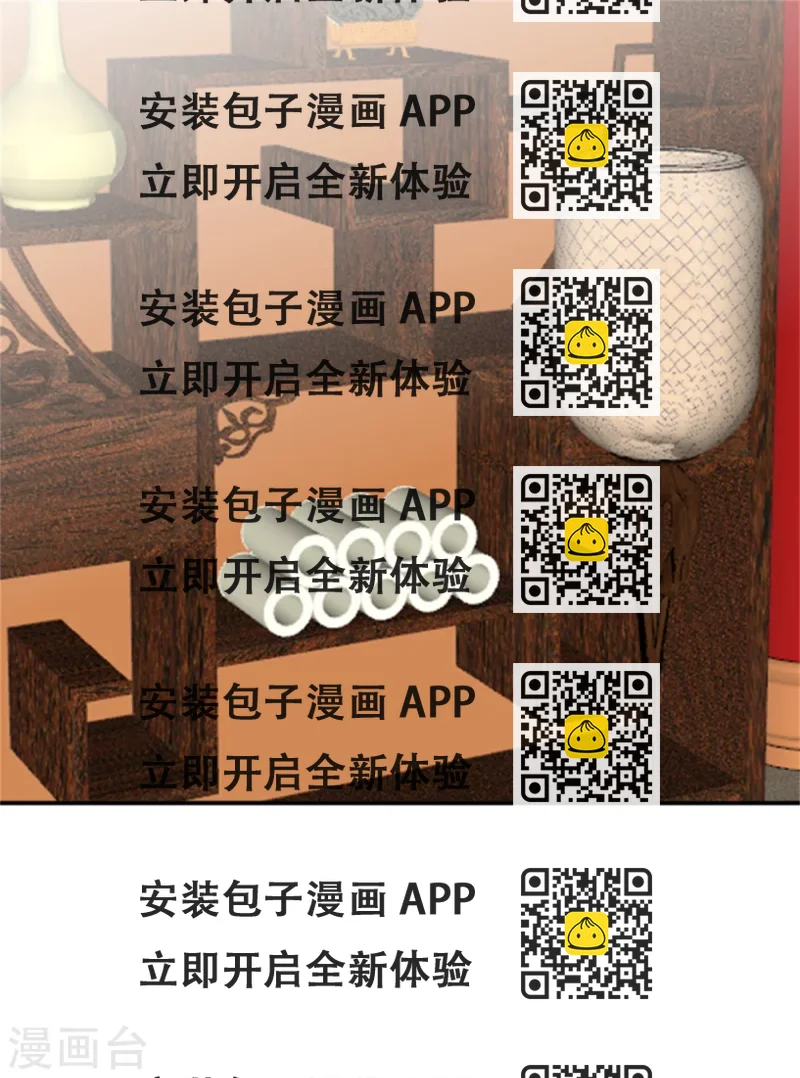 《邪王的绝世毒妃》第182话 煳弄和欺骗 第2页