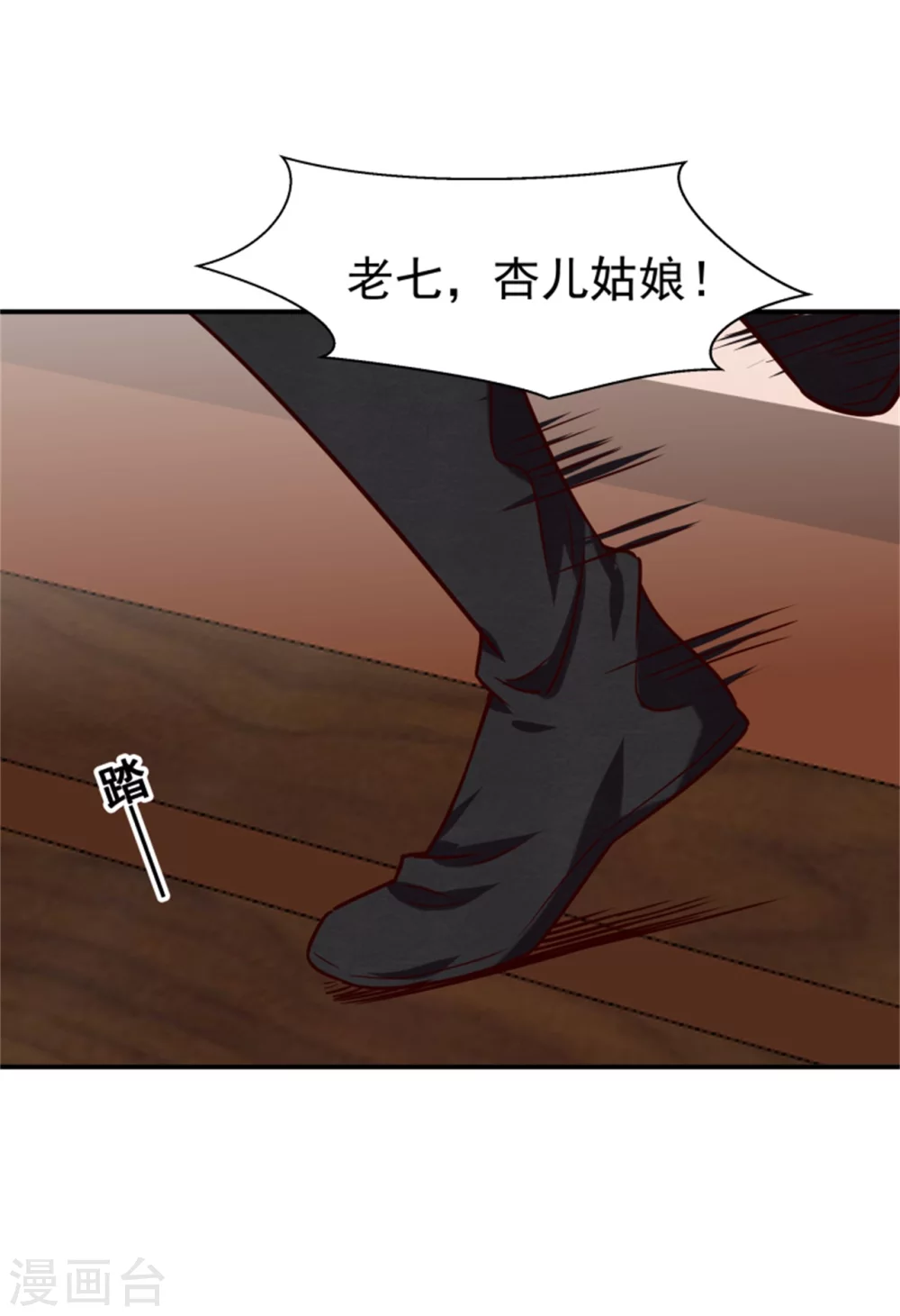 《邪王的绝世毒妃》183 终于要解脱了 第34页